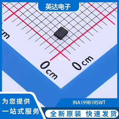 INA199B1RSWT 原装正品 UQFN-10(1.4x1.8)