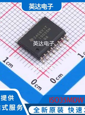 ISO35MDW 原装正品 SOIC-16-300mil
