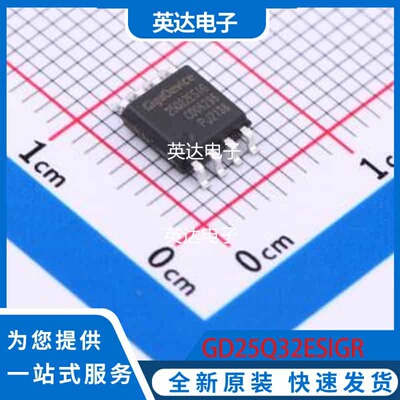 GD25Q32ESIGR 原装正品 SOP-8-208mil