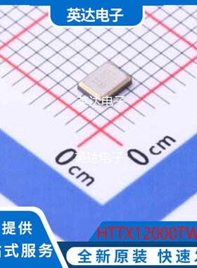 HTTX12000TWD 原装正品 SMD3225-4P