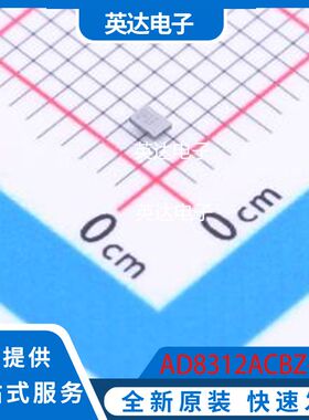 AD8312ACBZ-P7 原装正品 WLCSP-6(1x1.4)