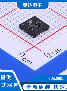 FD6288Q 原装正品 QFN-24-EP(4x4)