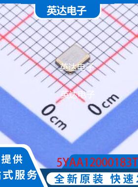 5YAA12000183TF60E3 原装正品 SMD3225-4P