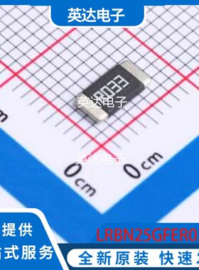LRBN25GFER033 原装正品 2512