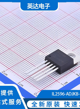 IL2596-ADJKB-P 原装正品 TO-220-5