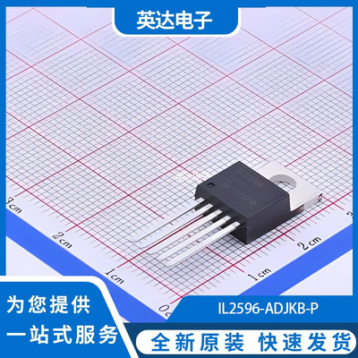 IL2596-ADJKB-P 原装正品 TO-220-5