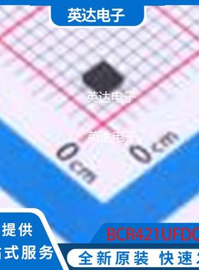 BCR421UFDQ-7 原装正品 UDFN-6-EP(2x2)