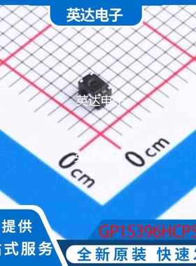 GP1S396HCPSF 原装正品 SMD