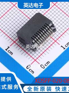 XDSFP-020-0852 SMD,P=0.8mm 原装正品