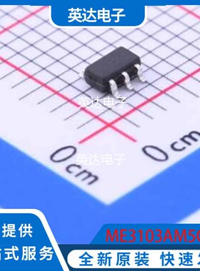ME3103AM5G 原装正品 SOT-23-5