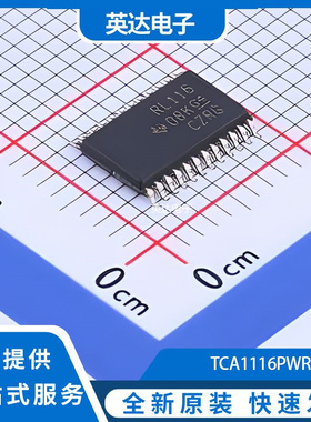 TCA1116PWR 原装正品 TSSOP-24