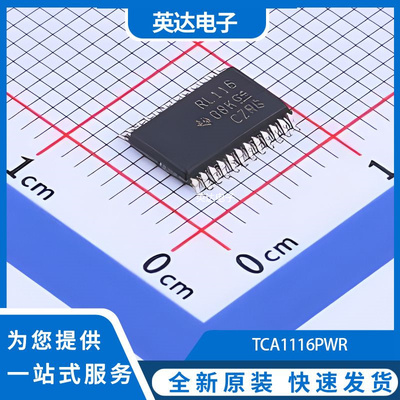 TCA1116PWR 原装正品 TSSOP-24