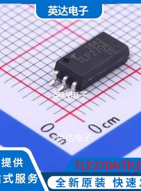 TLP2704(TP,E(T SOP-6 原装正品