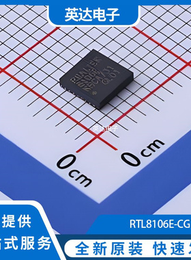 RTL8106E-CG 原装正品 QFN-32