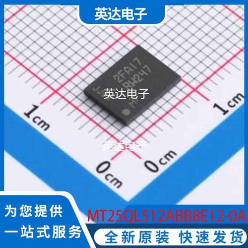 MT25QL512ABB8E12-0AAT 原装正品 TPBGA-24(6x8)