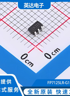 FP7125LR-G1 原装正品 SOT-23-6L