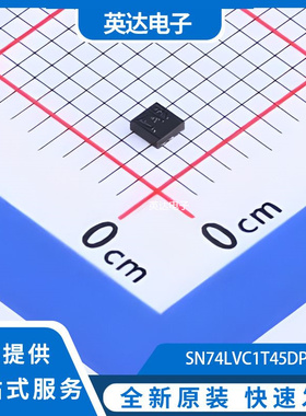 SN74LVC1T45DPKR 原装正品 USON-6(1.6x1.6)
