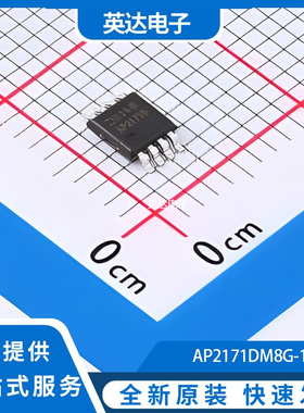 AP2171DM8G-13 原装正品 MSOP-8