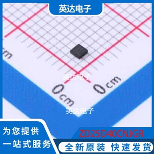 ZD25D40CNJGR USON-8-EP(1.5x1.5) 原装正品