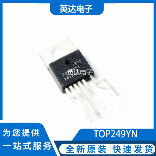 TOP249YN 原装正品