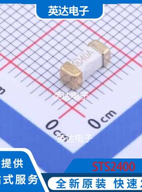 STS2400 SMD 原装正品