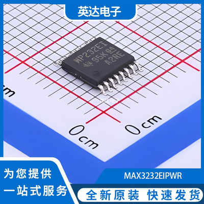 MAX3232EIPWR 原装正品 TSSOP-16