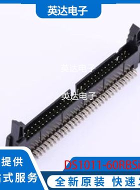 DS1011-60RBSiB7-B 原装正品 P=2.54mm