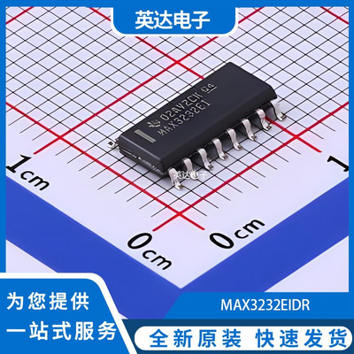MAX3232EIDR 原装正品 SOIC-16