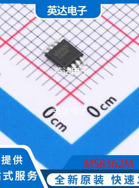 MS8362M 原装正品 MSOP-8