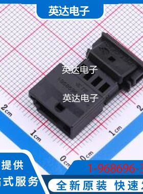 1-968696-3 原装正品 -