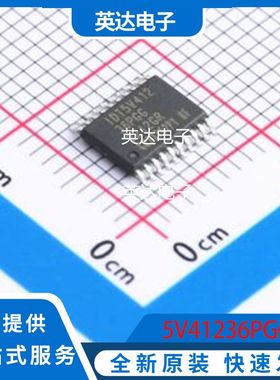 5V41236PGG 原装正品 TSSOP-20