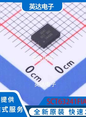 SCT63241FIAR QFN-19L(3x4) 原装正品