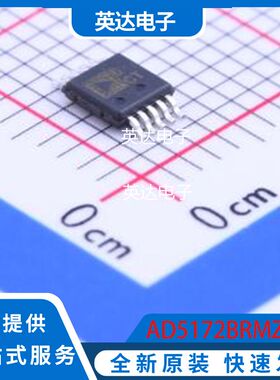 AD5172BRMZ10 原装正品 MSOP-10