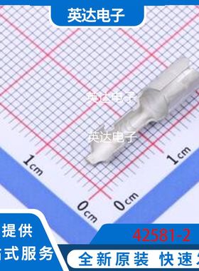 42581-2 原装正品 -
