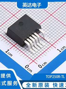 TOP250R-TL 原装正品 TO-263