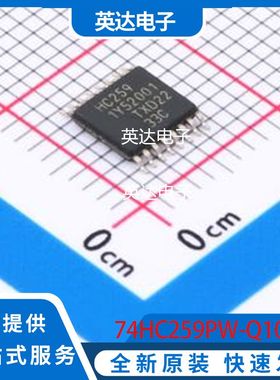 74HC259PW-Q100,118 原装正品 TSSOP-16