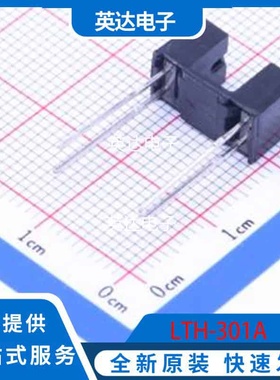 LTH-301A 原装正品 DIP-4