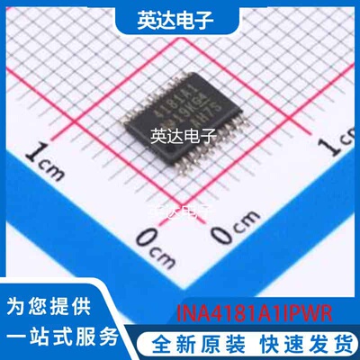 INA4181A1IPWR 原装正品 TSSOP-20