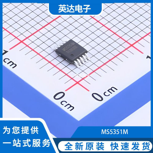 MS5351M 原装正品 MSOP-10