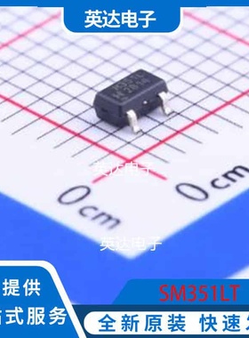 SM351LT SOT-23 原装正品