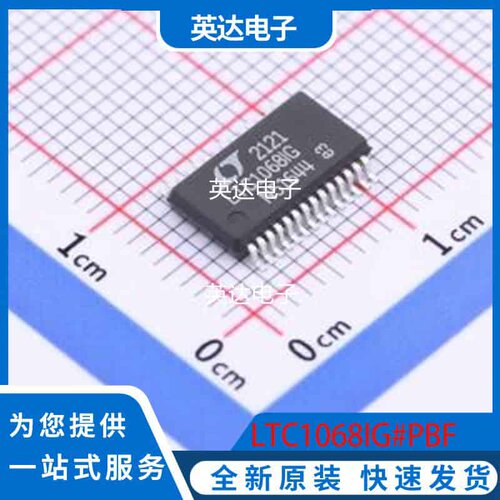 LTC1068IG#PBF 原装正品 SSOP-28-208mil