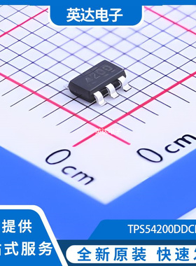TPS54200DDCR 原装正品 SOT-23-6