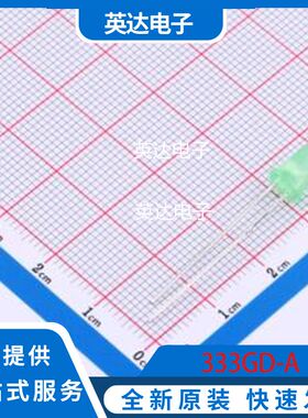 333GD-A 原装正品 插件,D=5mm