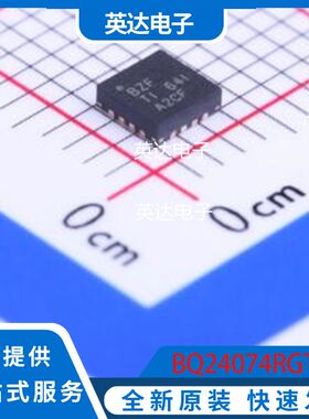 BQ24074RGTR 原装正品 QFN-16-EP(3x3)