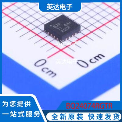 BQ24074RGTR 原装正品 QFN-16-EP(3x3)