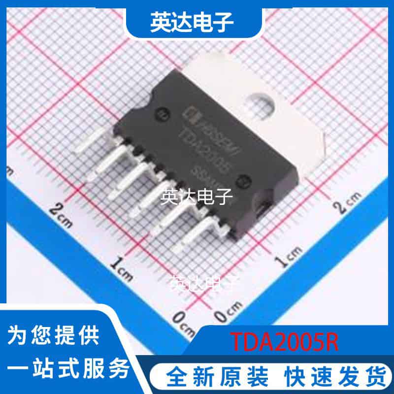 TDA2005R Multiwatt-11 原装正品