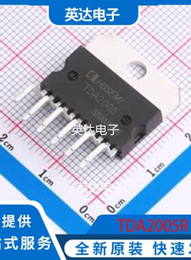 TDA2005R Multiwatt-11 原装正品