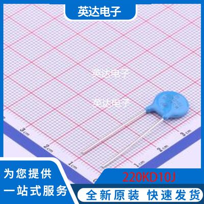 220KD10J 原装正品 插件