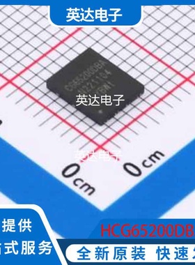 HCG65200DBA 原装正品 DFN-8L(5x6)