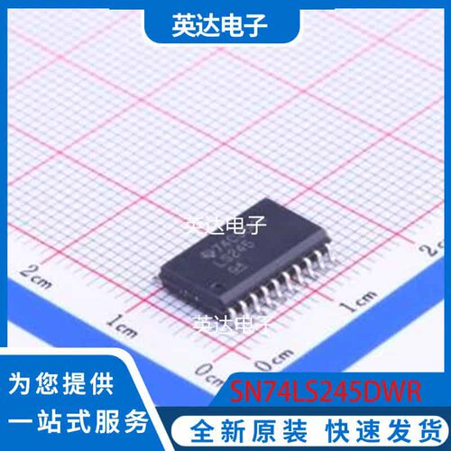 SN74LS245DWR SOIC-20-300mil 原装正品